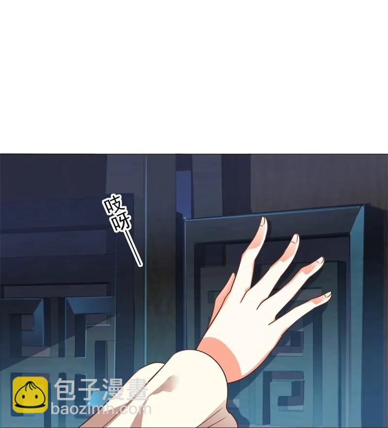 《王爷爱上“公公”》塑料父女情 第32页