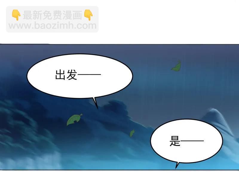 《王爷爱上“公公”》事与愿违 第12页