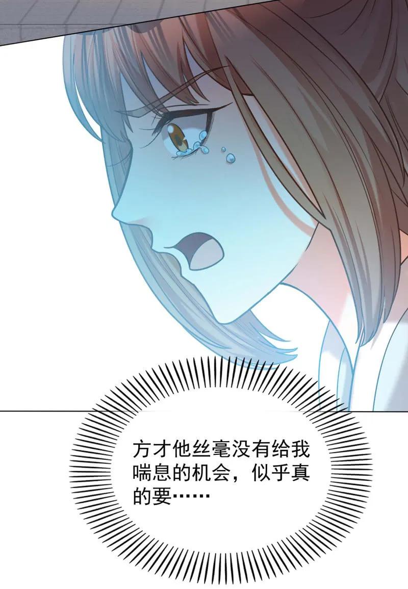 《王爷爱上“公公”》父王真的想让阿瑾死 第24页