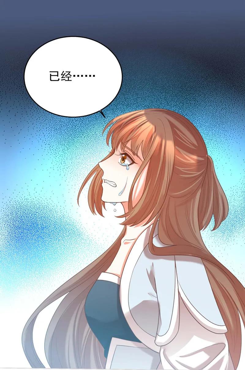 《王爷爱上“公公”》父王真的想让阿瑾死 第27页