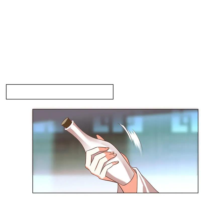 《王爷爱上“公公”》头上有点绿绿的 第20页