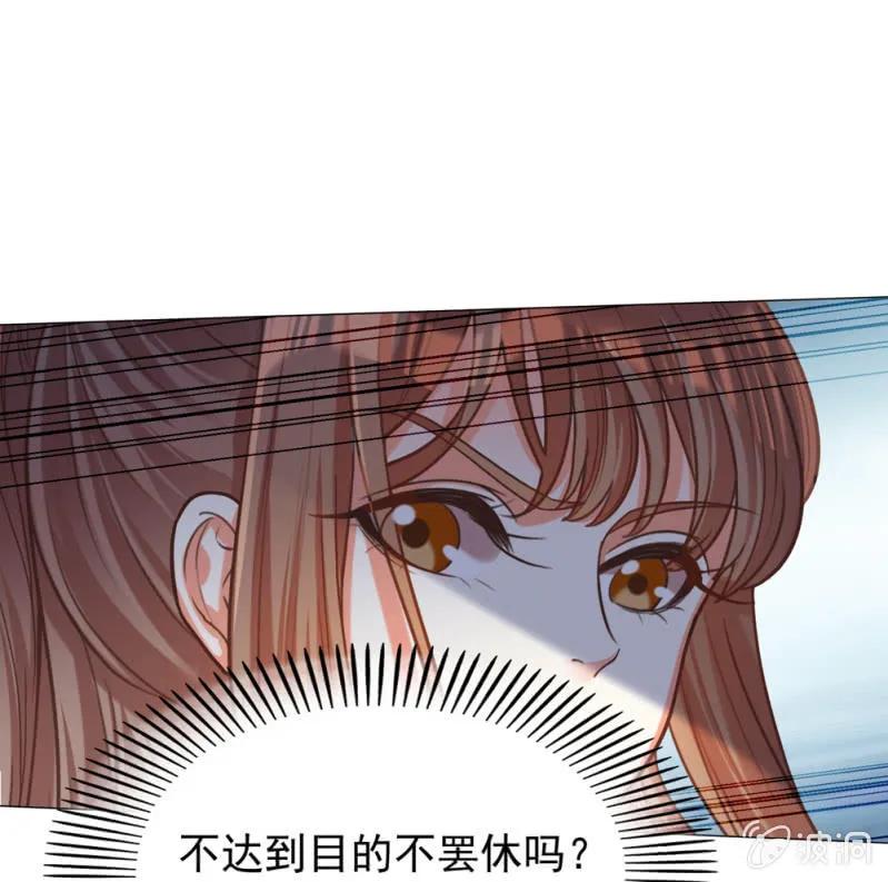 《王爷爱上“公公”》第一次杀人的感觉 第13页