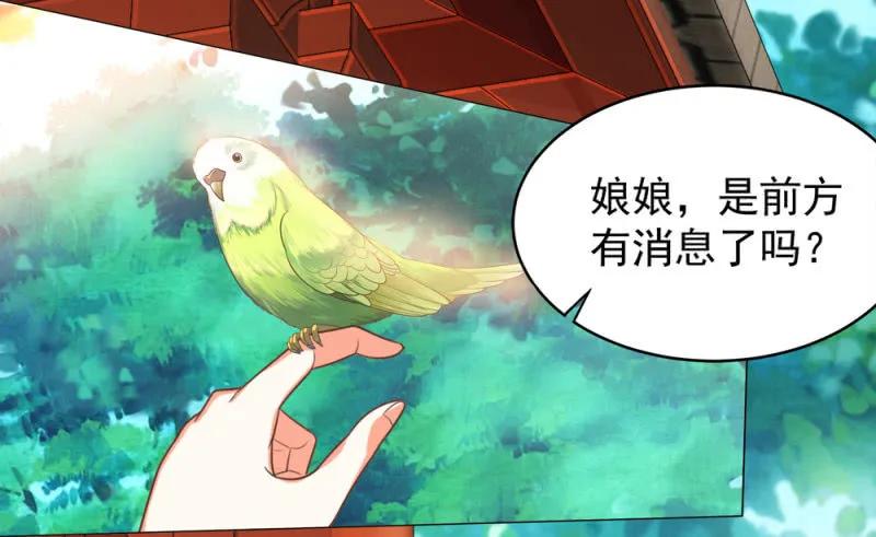 《王爷爱上“公公”》第一次杀人的感觉 第27页