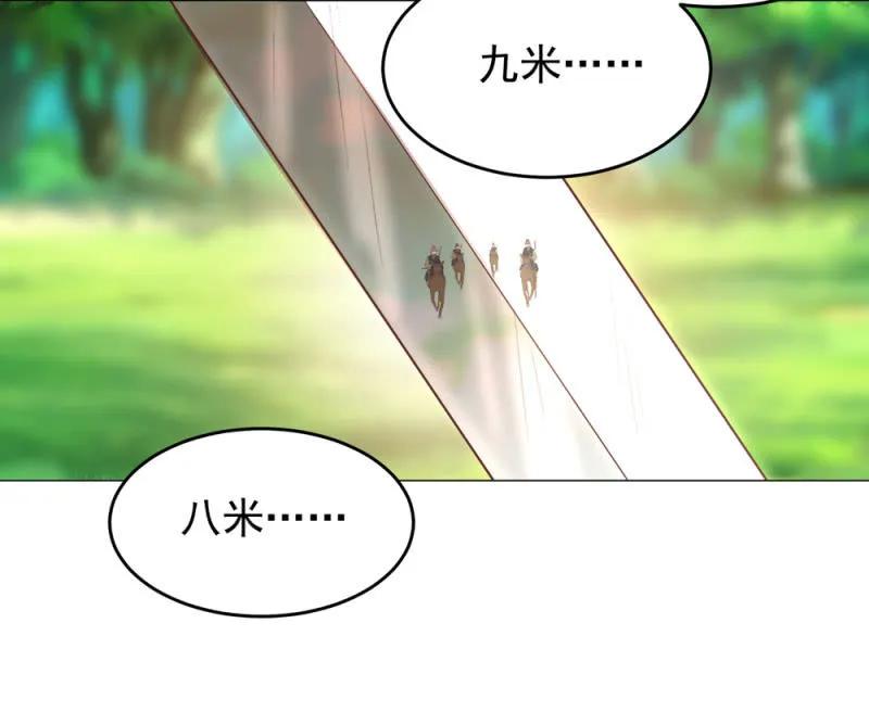 《王爷爱上“公公”》第一次杀人的感觉 第6页