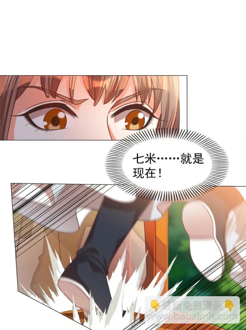 《王爷爱上“公公”》第一次杀人的感觉 第7页