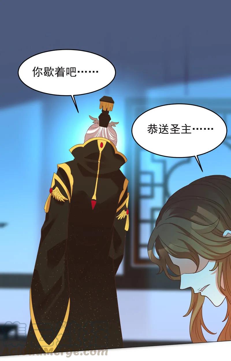 《王爷爱上“公公”》教训好色之徒 第22页