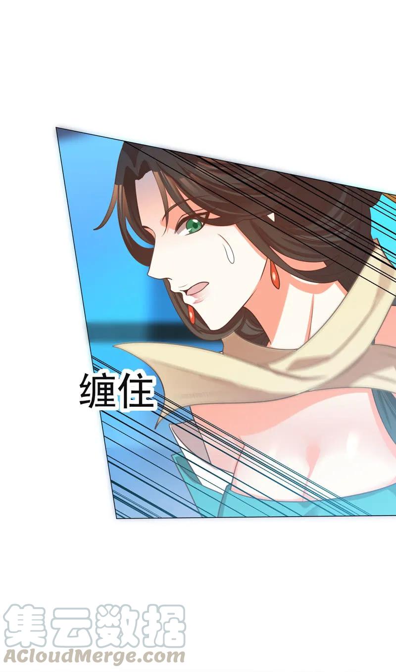 《王爷爱上“公公”》教训好色之徒 第4页