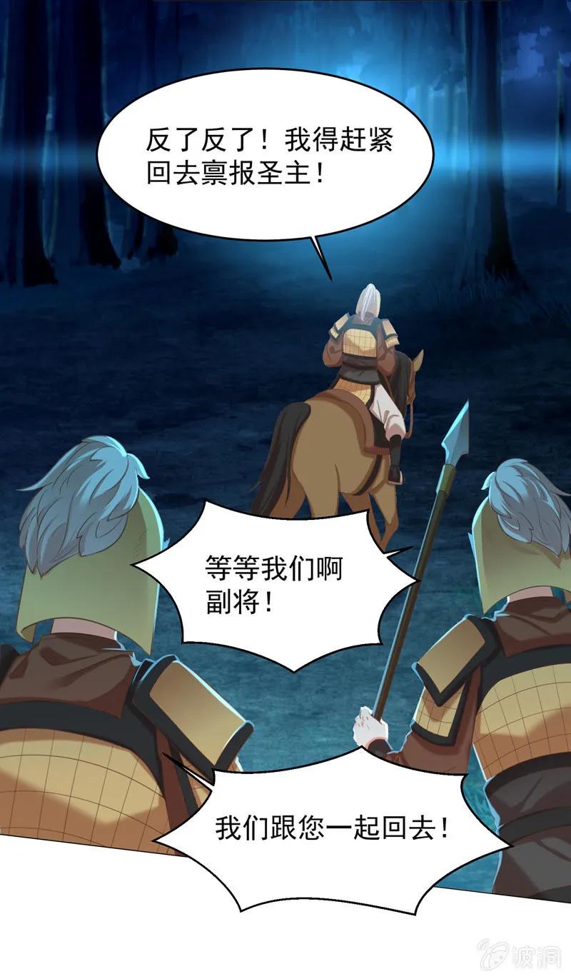 《王爷爱上“公公”》阿瑾找了个“好丈夫” 第5页