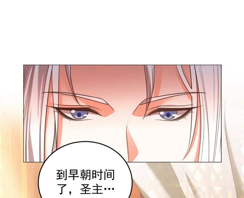 《王爷爱上“公公”》你愿意为他犯险吗？ 第15页