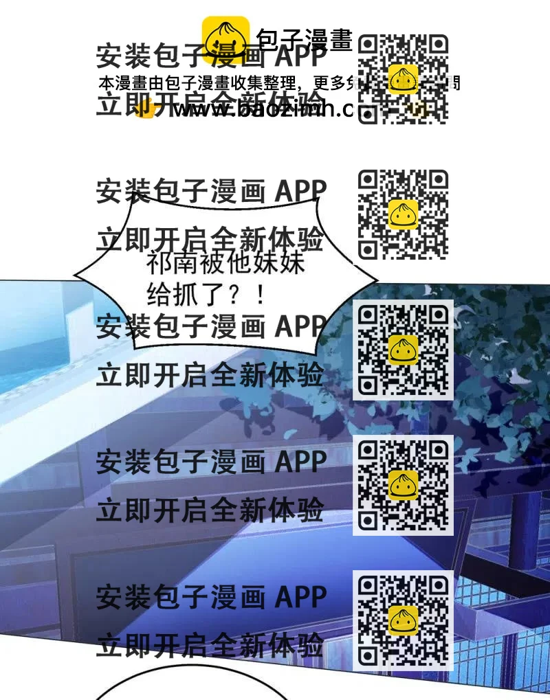 《王爷爱上“公公”》你愿意为他犯险吗？ 第2页