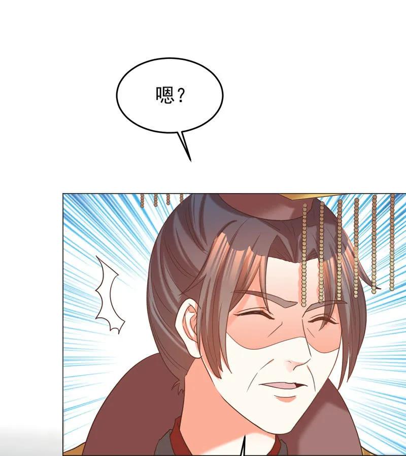 《王爷爱上“公公”》现在你还喜欢阿瑾吗？ 第11页
