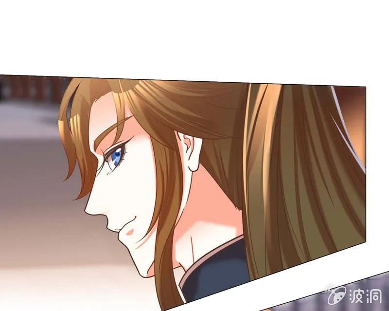 《王爷爱上“公公”》现在你还喜欢阿瑾吗？ 第17页