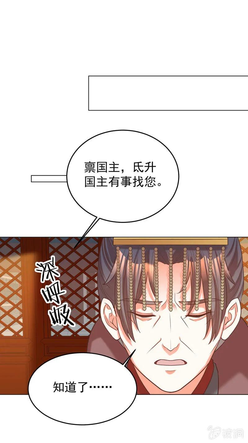 《王爷爱上“公公”》现在你还喜欢阿瑾吗？ 第5页