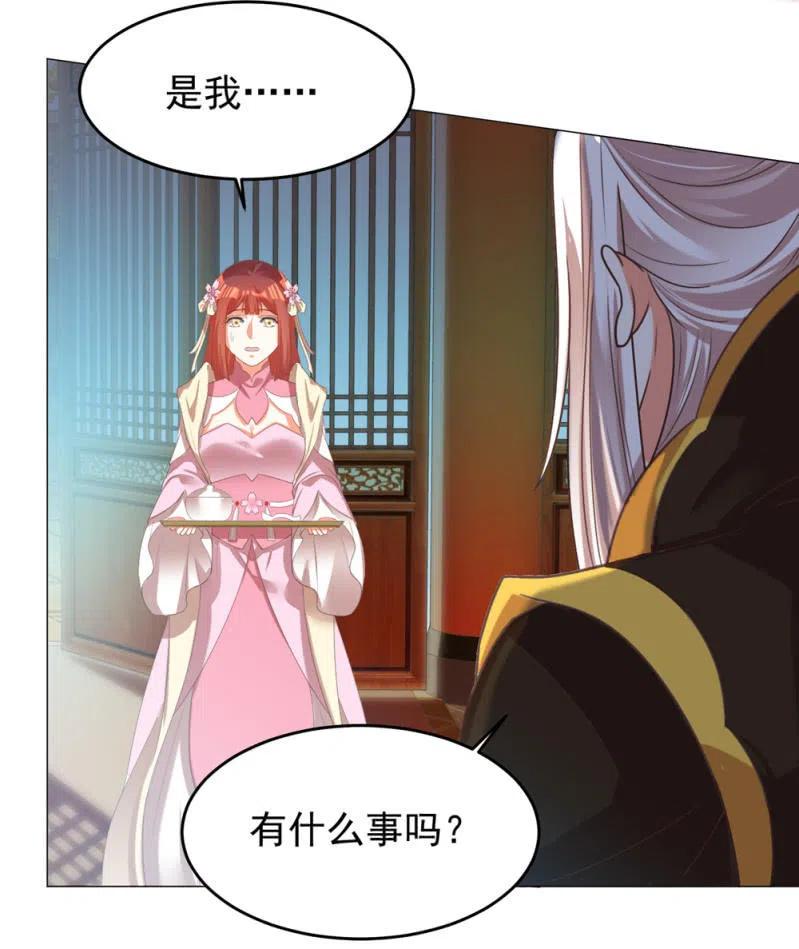 《王爷爱上“公公”》心机祁樱对付圣主 第6页