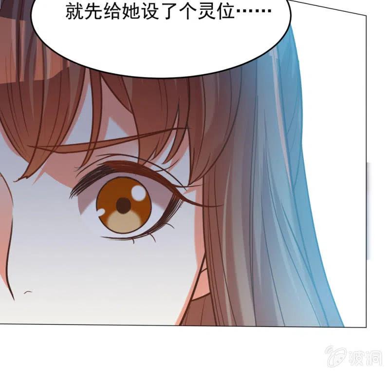《王爷爱上“公公”》我不能丢下祁南 第5页