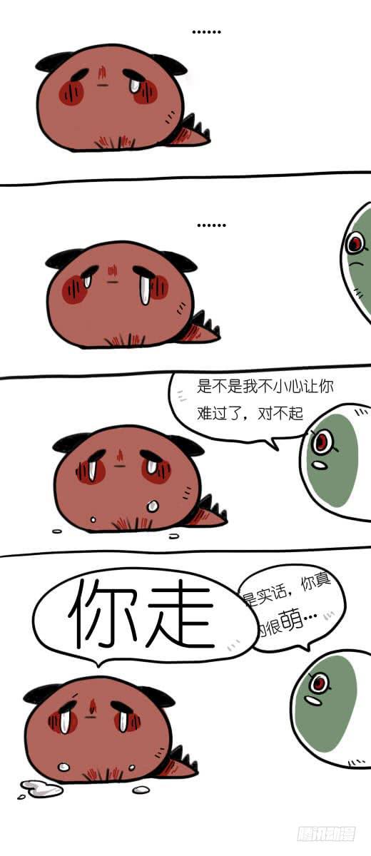 《一只胖砸的故事》鬼生已经如此的艰难 第8页