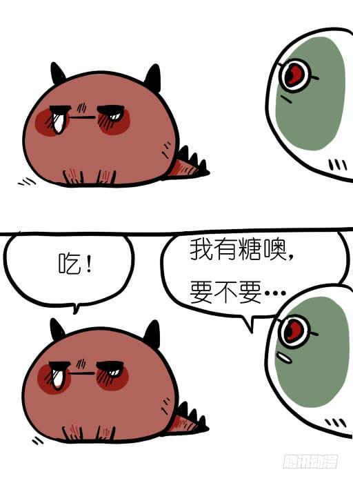 《一只胖砸的故事》鬼生已经如此的艰难 第9页
