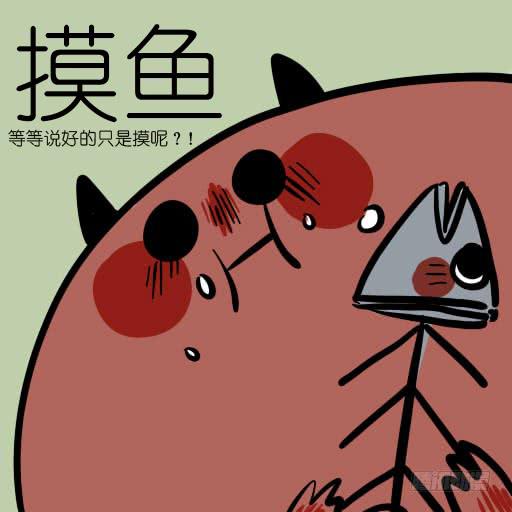 《一只胖砸的故事》不是摸鱼是灵魂的休憩 第6页