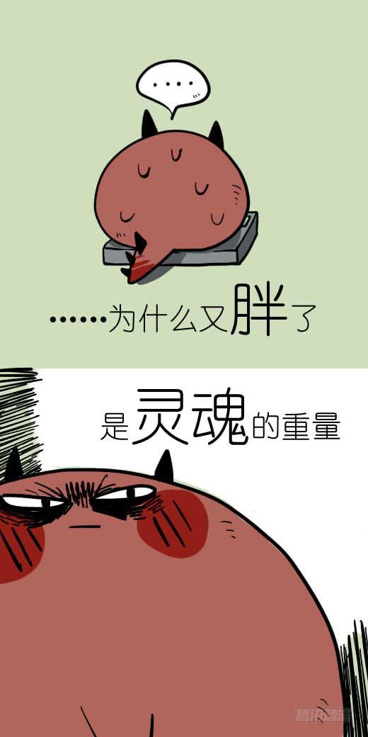 《一只胖砸的故事》不是胖，是灵魂的重量 第1页