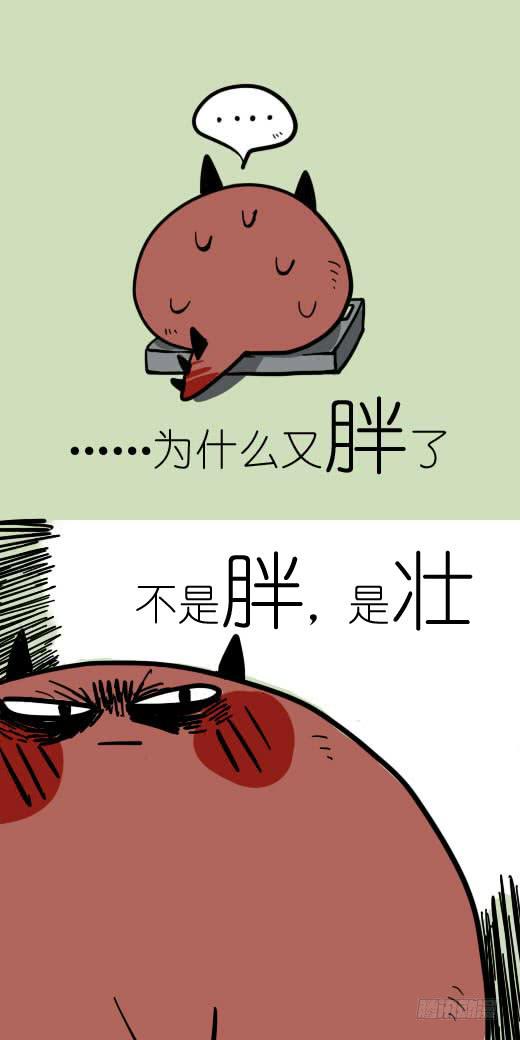 《一只胖砸的故事》不是胖，是灵魂的重量 第2页