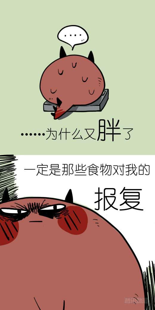 《一只胖砸的故事》不是胖，是灵魂的重量 第3页