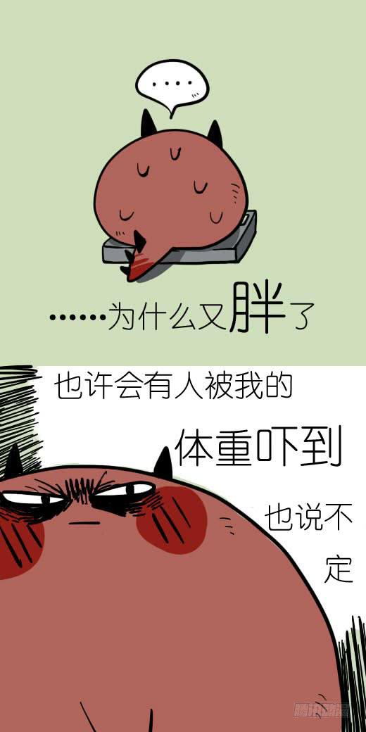 《一只胖砸的故事》不是胖，是灵魂的重量 第6页