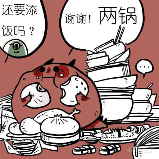 《一只胖砸的故事》不是胖，是灵魂的重量 第9页