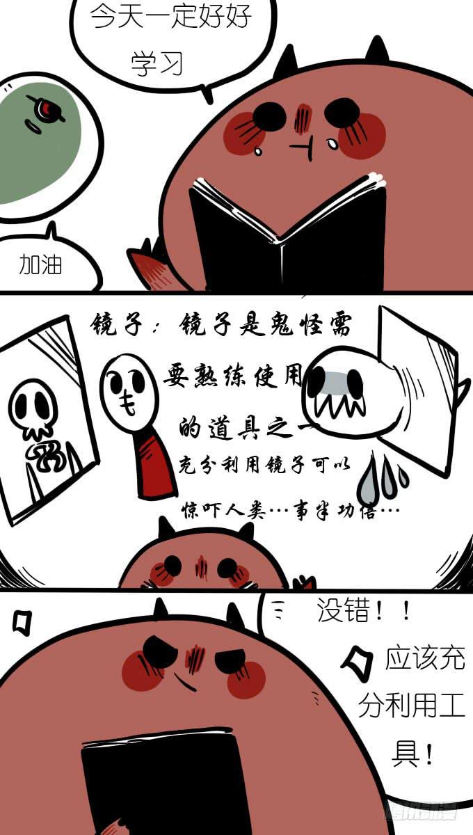 《一只胖砸的故事》今天你学习了吗(==) 第1页
