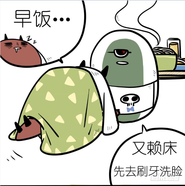 《一只胖砸的故事》关于冬天起床的哲学思考 第14页
