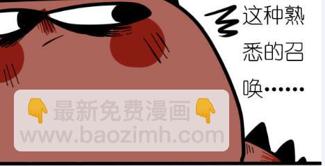 《一只胖砸的故事》关于冬天起床的哲学思考 第2页