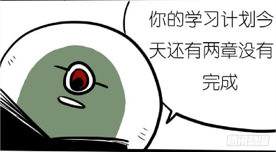 《一只胖砸的故事》关于冬天起床的哲学思考 第6页