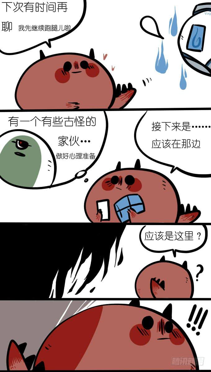 《一只胖砸的故事》所谓的反差也很萌 第1页