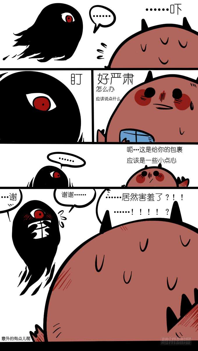 《一只胖砸的故事》所谓的反差也很萌 第2页