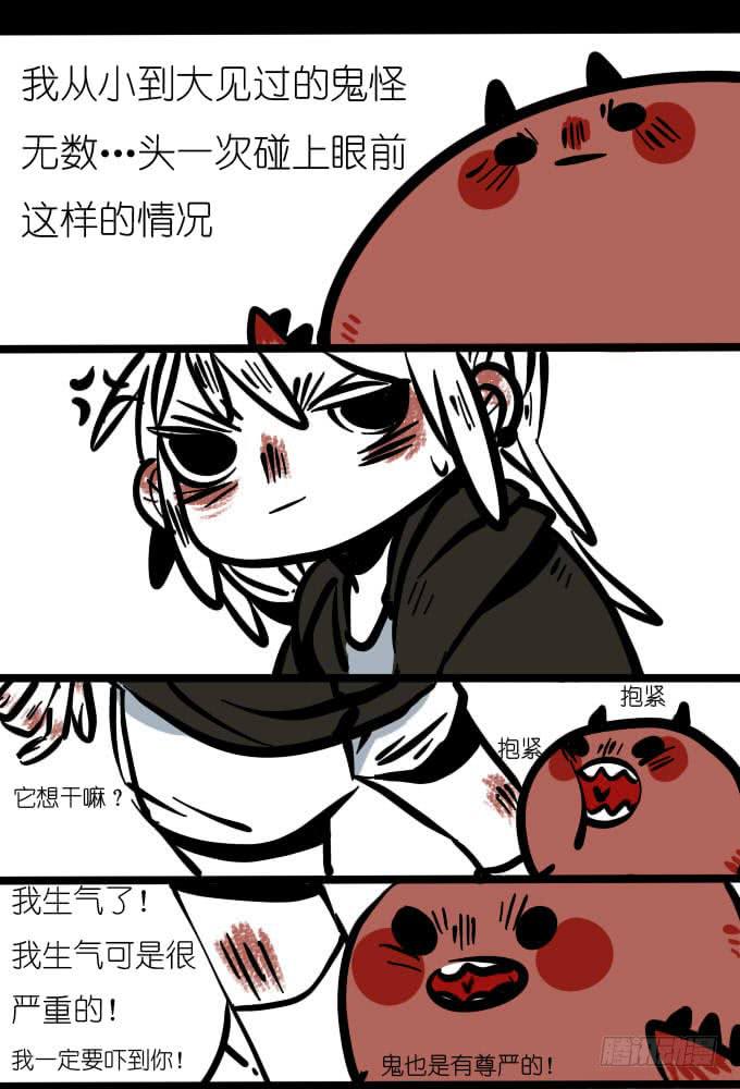《一只胖砸的故事》我决定了！ 第1页
