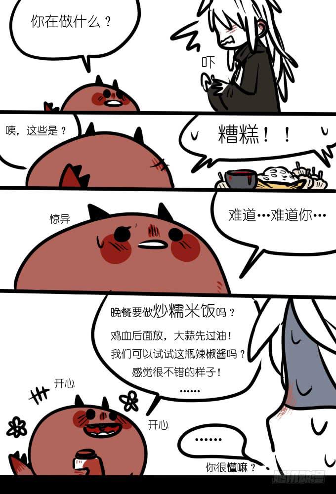 《一只胖砸的故事》总有刁民想害朕 第2页