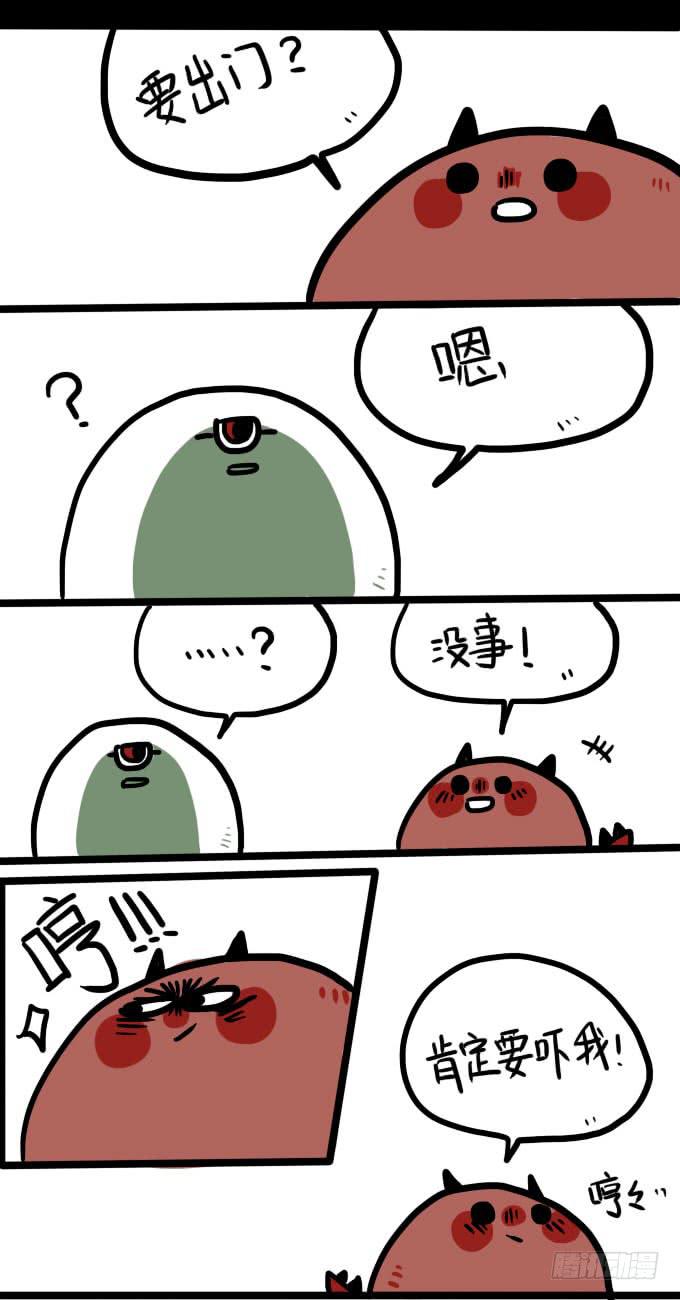 《一只胖砸的故事》图样图森破 第1页