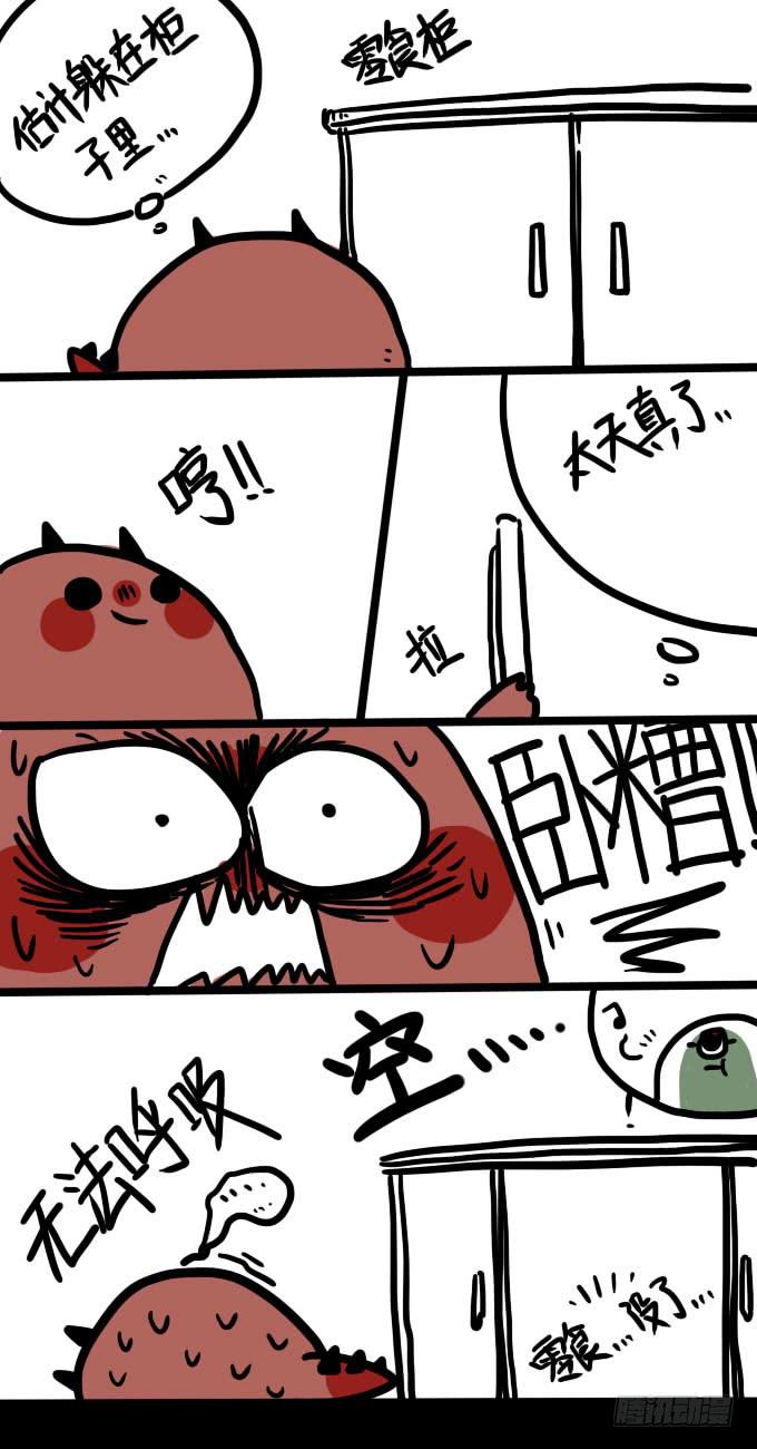 《一只胖砸的故事》图样图森破 第2页