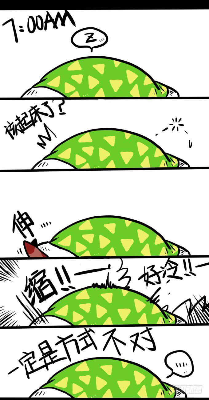 《一只胖砸的故事》最近的你 第1页