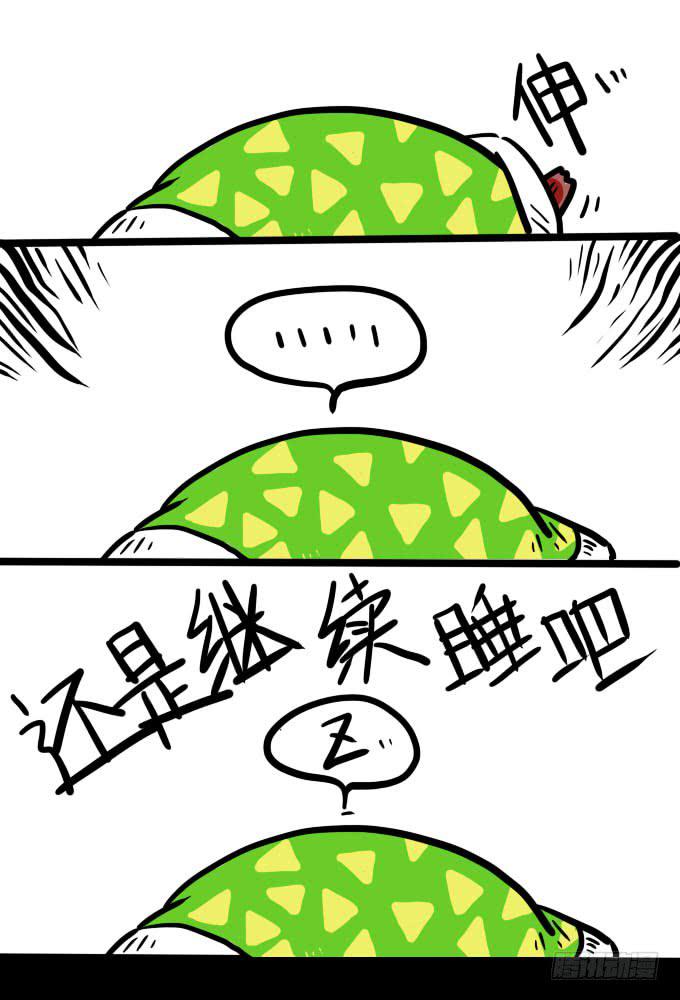 《一只胖砸的故事》最近的你 第2页