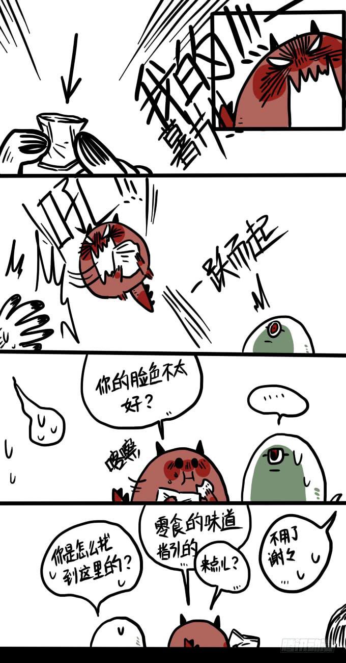 《一只胖砸的故事》为了食物！！ 第2页