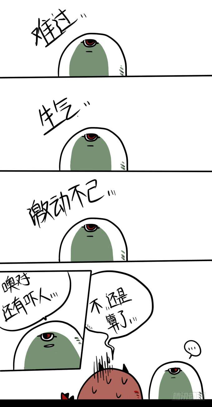 《一只胖砸的故事》别的表情？ 第2页