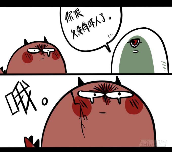 《一只胖砸的故事》每逢佳节胖三斤 第3页