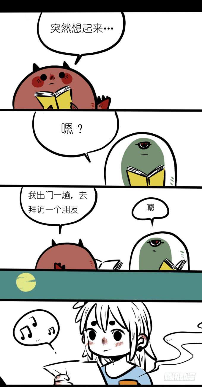 《一只胖砸的故事》噫，好久不见 第1页