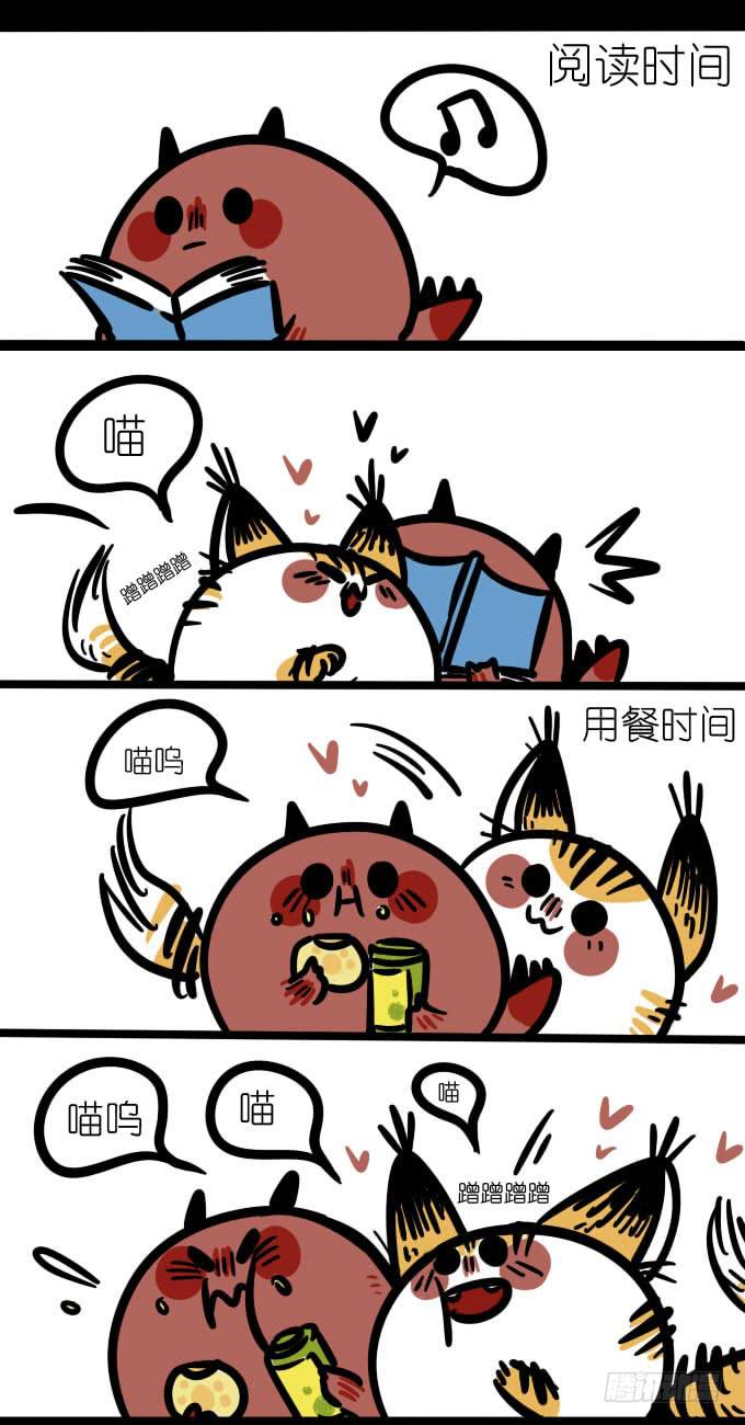 《一只胖砸的故事》磨鬼的小妖精 第1页