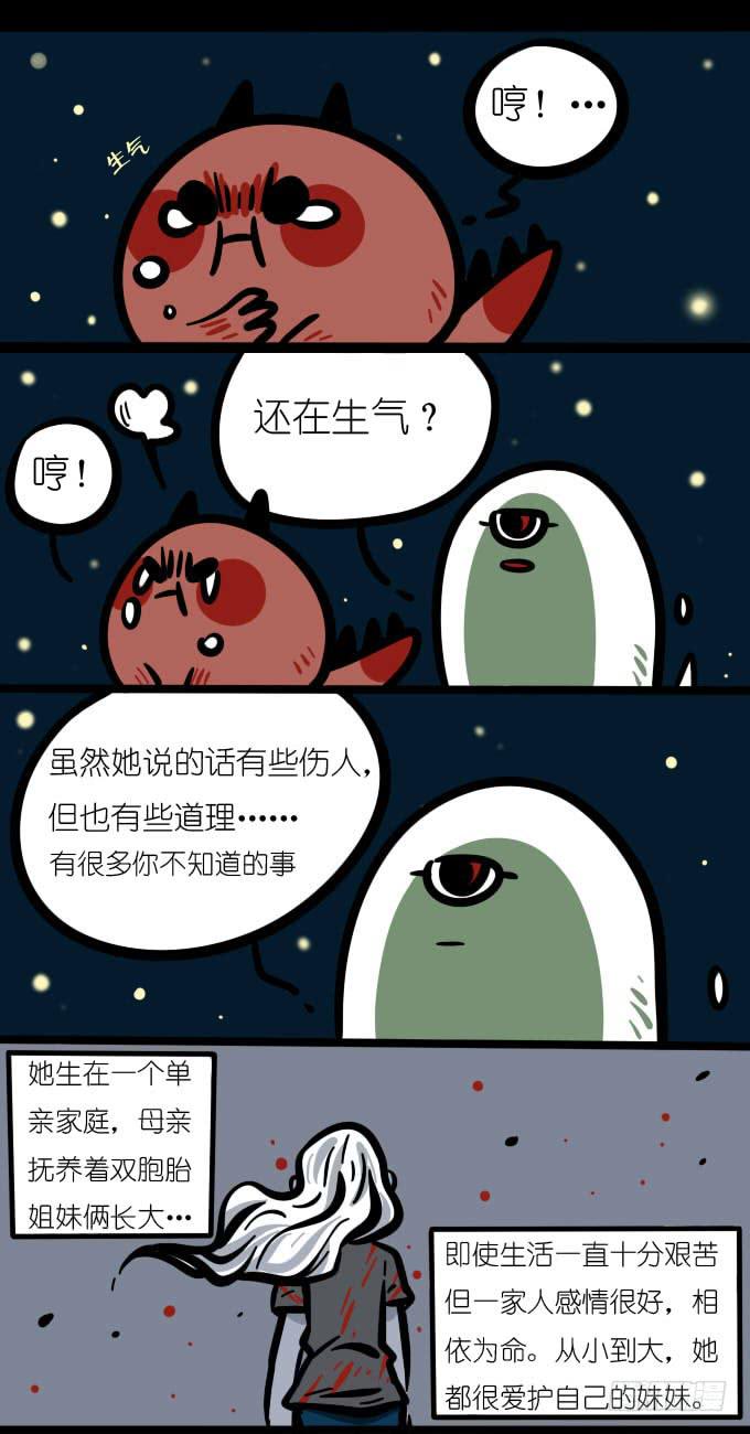 《一只胖砸的故事》有很多你不知道的事 第1页