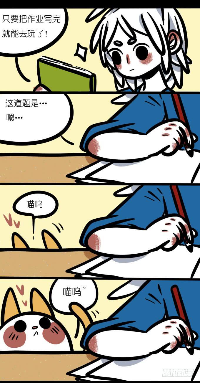 《一只胖砸的故事》作业！ 第1页
