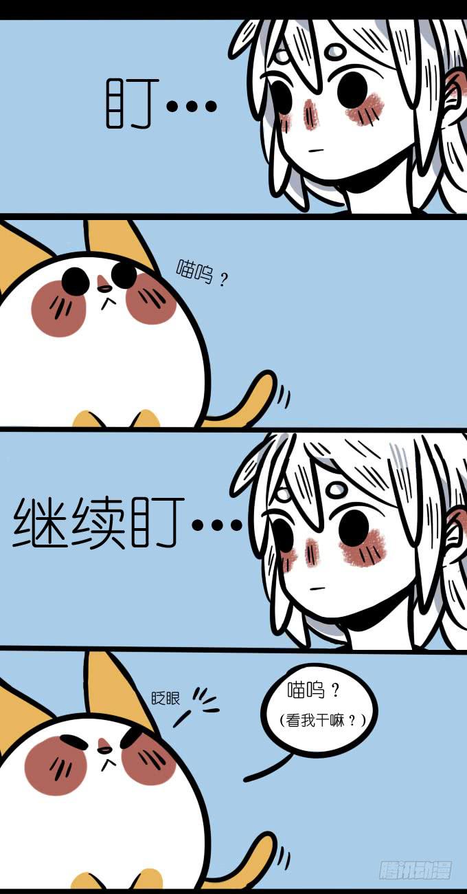 《一只胖砸的故事》沟通！ 第1页