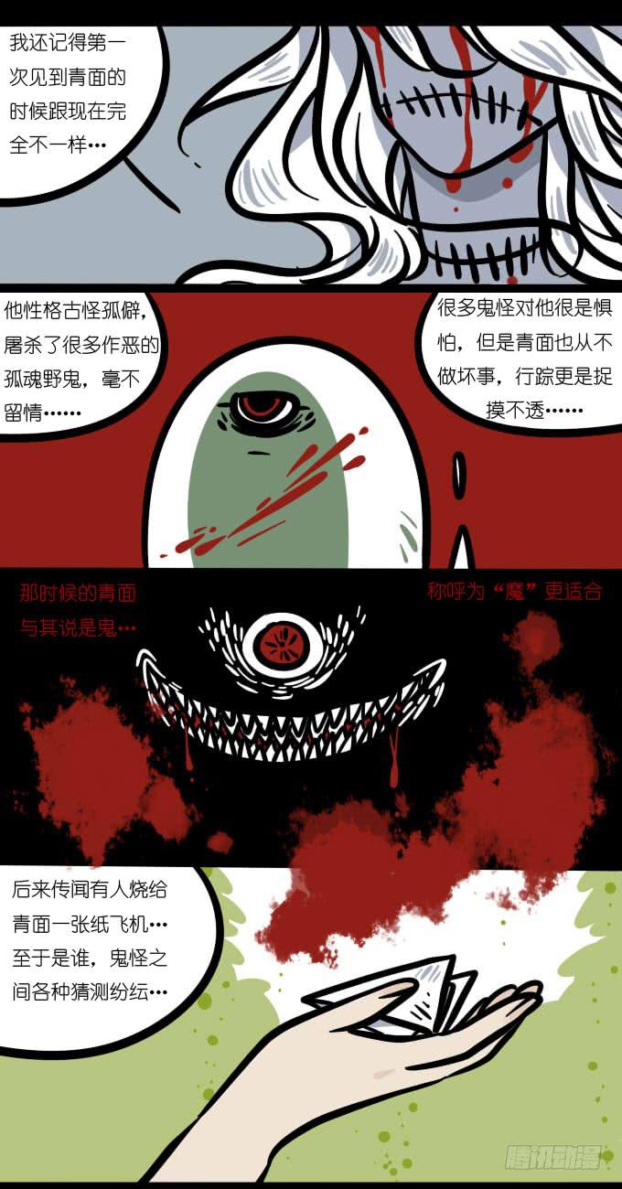 《一只胖砸的故事》妹妹！ 第1页