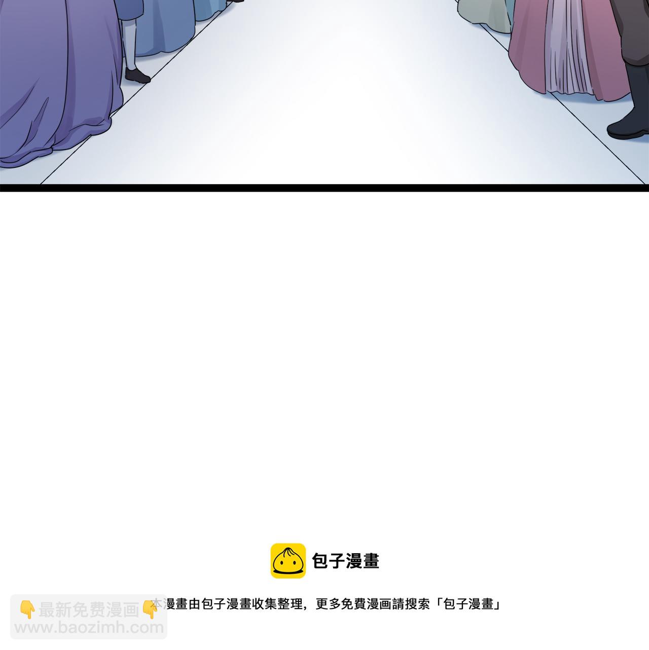 《娜丽塔斯·一半的伯爵小姐》第1话 少年变成女人 第13页