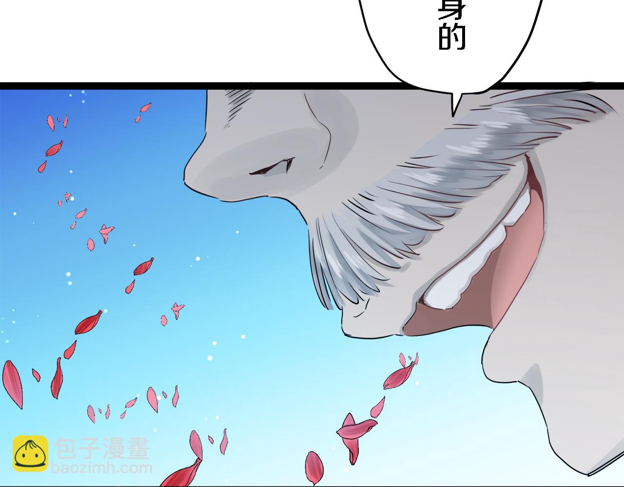 《娜丽塔斯·一半的伯爵小姐》第1话 少年变成女人 第16页